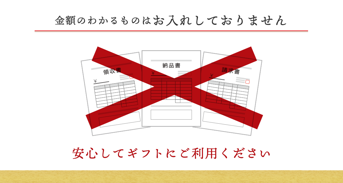 かたぎり嘉右衛門ごはん